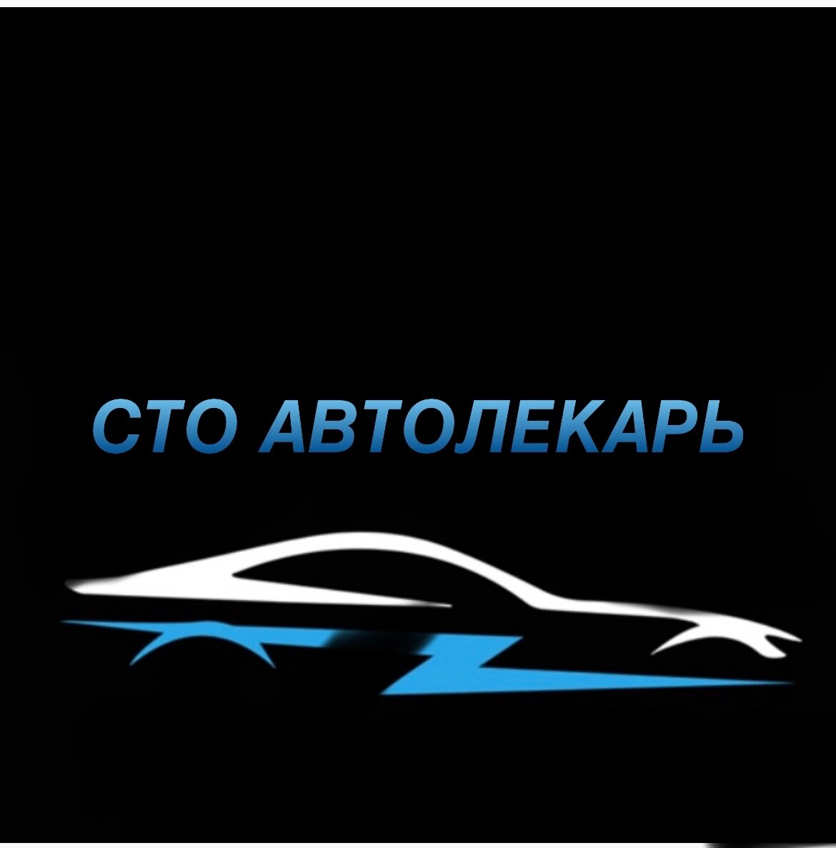 Локальная покраска бампера